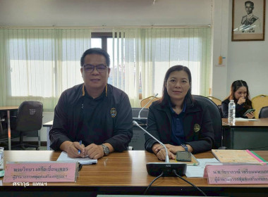 ประชุมประจำเดือนข้าราชการ ลูกจ้างประจำ พนักงานราชการ ... พารามิเตอร์รูปภาพ 11